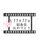 11月11日記念日うさぎ（個別スタンプ：7）