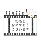 11月11日記念日うさぎ（個別スタンプ：8）