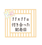 11月11日記念日うさぎ（個別スタンプ：10）