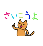 ニャン助さん（個別スタンプ：2）