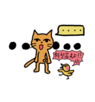 ニャン助さん（個別スタンプ：8）