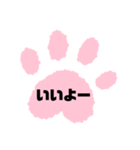 手がた、スタンプ（個別スタンプ：4）