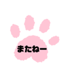 手がた、スタンプ（個別スタンプ：5）