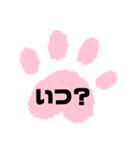 手がた、スタンプ（個別スタンプ：6）