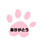 手がた、スタンプ（個別スタンプ：7）