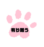 手がた、スタンプ（個別スタンプ：8）