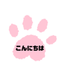 手がた、スタンプ（個別スタンプ：9）