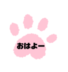 手がた、スタンプ（個別スタンプ：12）