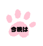 手がた、スタンプ（個別スタンプ：13）