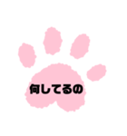 手がた、スタンプ（個別スタンプ：15）