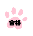 手がた、スタンプ（個別スタンプ：16）