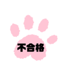 手がた、スタンプ（個別スタンプ：17）