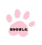手がた、スタンプ（個別スタンプ：18）