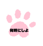 手がた、スタンプ（個別スタンプ：19）