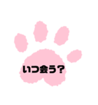 手がた、スタンプ（個別スタンプ：20）