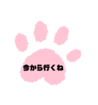 手がた、スタンプ（個別スタンプ：24）