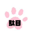 手がた、スタンプ（個別スタンプ：25）