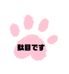 手がた、スタンプ（個別スタンプ：26）