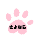 手がた、スタンプ（個別スタンプ：29）