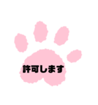 手がた、スタンプ（個別スタンプ：31）