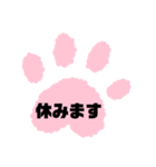 手がた、スタンプ（個別スタンプ：36）