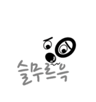 Sleep KKun - 表情のEmoji (韓国語)（個別スタンプ：4）