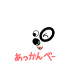 Sleep KKun - 表情のEmoji (日本語)（個別スタンプ：12）