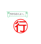 巻物みたいな吹き出し付き！1文字スタンプ2（個別スタンプ：14）