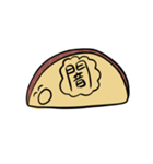 ひねくれいぶりがっ子さん（個別スタンプ：2）