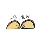 ひねくれいぶりがっ子さん（個別スタンプ：3）