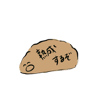 ひねくれいぶりがっ子さん（個別スタンプ：4）