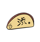 ひねくれいぶりがっ子さん（個別スタンプ：6）