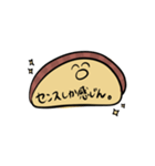 ひねくれいぶりがっ子さん（個別スタンプ：9）