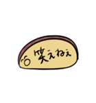 ひねくれいぶりがっ子さん（個別スタンプ：10）