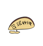 ひねくれいぶりがっ子さん（個別スタンプ：13）