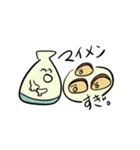 ひねくれいぶりがっ子さん（個別スタンプ：14）