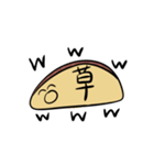 ひねくれいぶりがっ子さん（個別スタンプ：17）