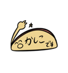 ひねくれいぶりがっ子さん（個別スタンプ：19）
