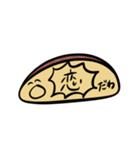 ひねくれいぶりがっ子さん（個別スタンプ：21）