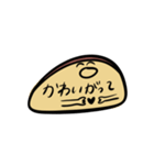 ひねくれいぶりがっ子さん（個別スタンプ：22）