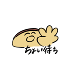 ひねくれいぶりがっ子さん（個別スタンプ：23）
