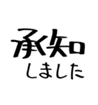 毎日使える太マジックペン文字 敬語編（個別スタンプ：2）