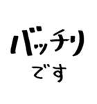 毎日使える太マジックペン文字 敬語編（個別スタンプ：17）