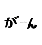 毎日使える太マジックペン文字 敬語編（個別スタンプ：24）