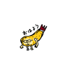 エビフライ兄さん（個別スタンプ：1）