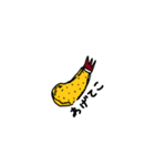 エビフライ兄さん（個別スタンプ：2）