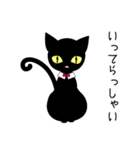 少しミステリアスな黒猫（個別スタンプ：9）