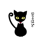 少しミステリアスな黒猫（個別スタンプ：23）