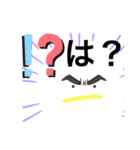 絵はユルいのに優しくないマイケルスタンプ（個別スタンプ：2）
