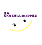 絵はユルいのに優しくないマイケルスタンプ（個別スタンプ：3）